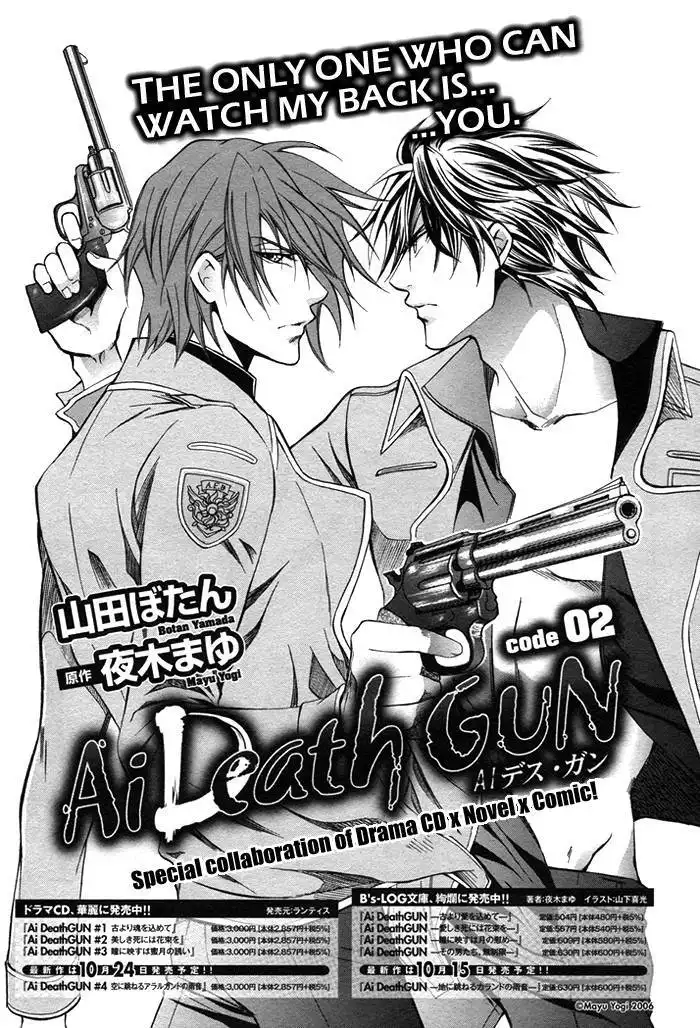 Ai DeathGUN Chapter 2 7